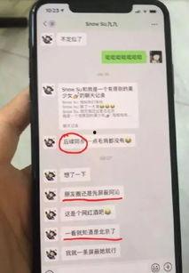 吃网红瓜公众号,吃瓜群众必看，网红瓜背后的真相大揭秘！