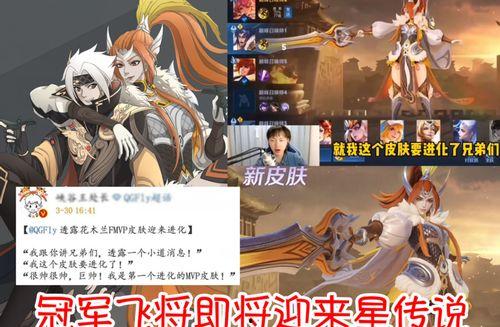 元芳皮肤特效爆料视频 第1张 元芳皮肤特效爆料视频 第1张