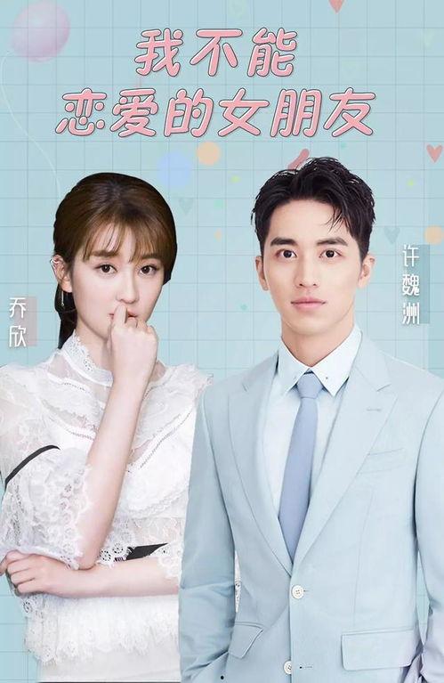 欧豪新女友爆料视频 第3张 欧豪新女友爆料视频 第3张