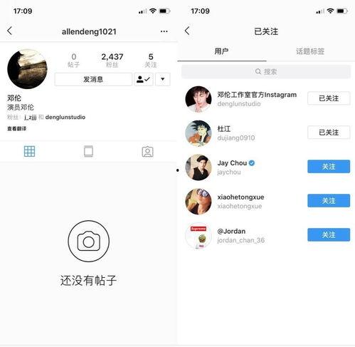 风景哥最新爆料微博号,带你领略幕后故事与精彩瞬间” 第3张 风景哥最新爆料微博号,带你领略幕后故事与精彩瞬间” 第3张