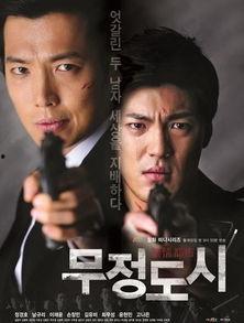 无情都市手机在线观看,手机在线观看，揭秘现代都市的冷漠与温情  第3张