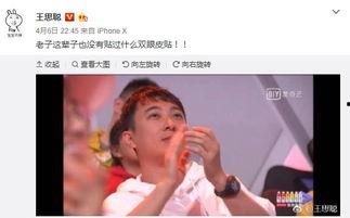 吃瓜看网红视频是什么梗,揭秘网络红人的幕后生活