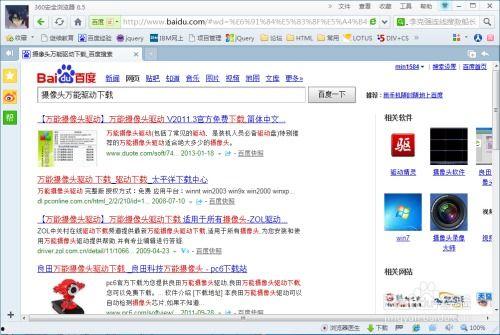 网友爆料食材怎么办呢视频,揭秘厨房安全与卫生真相