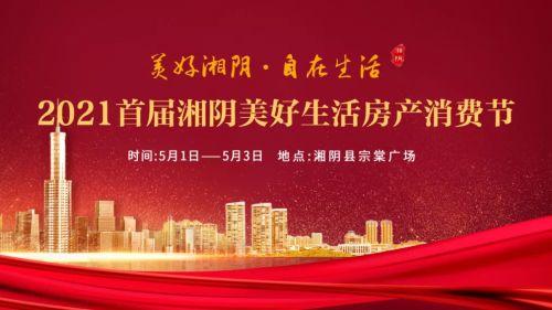 最新长沙资讯爆料,揭秘城市热点事件背后的真相 第1张 最新长沙资讯爆料,揭秘城市热点事件背后的真相 第1张