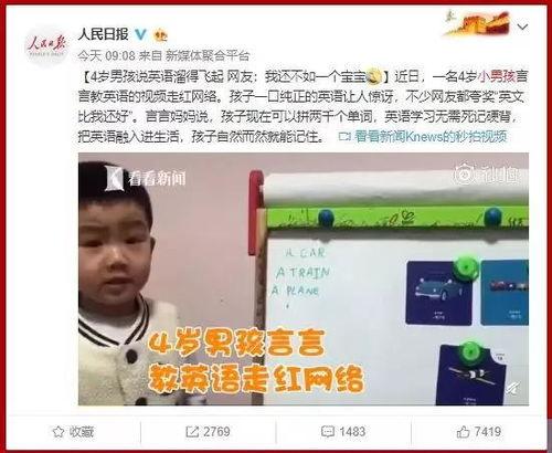 育儿爆料视频,揭秘育儿过程中的常见误区与真实案例  第3张