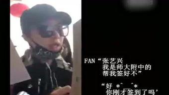 娱乐爆料的牛人是谁啊 第2张 娱乐爆料的牛人是谁啊 第2张