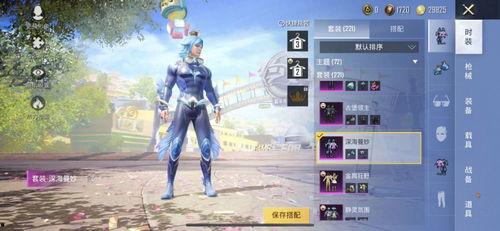 吃鸡军需爆料最新消息是什么,神秘军需即将上线,玩家期待值飙升! 第1张 吃鸡军需爆料最新消息是什么,神秘军需即将上线,玩家期待值飙升! 第1张