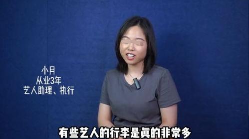 圈内人爆料云朵,圈内人爆料背后的科学奥秘