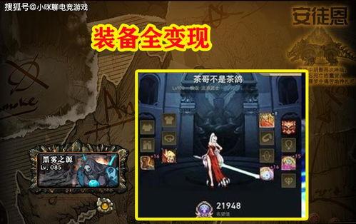 宝哥新皮肤爆料最新消息,炫酷特效,神秘背景,带你领略不一样的英雄风采 第1张 宝哥新皮肤爆料最新消息,炫酷特效,神秘背景,带你领略不一样的英雄风采 第1张