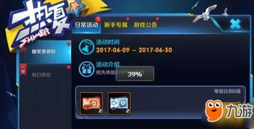 宝哥新皮肤爆料最新消息,炫酷特效,神秘背景,带你领略不一样的英雄风采 第3张 宝哥新皮肤爆料最新消息,炫酷特效,神秘背景,带你领略不一样的英雄风采 第3张